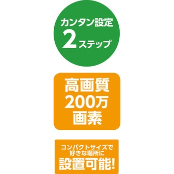防犯カメラ 屋外タイプ アーテック(学校教材・教育玩具)