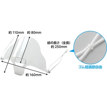 AT透明マウスガード(10個入) アーテック(学校教材・教育玩具)