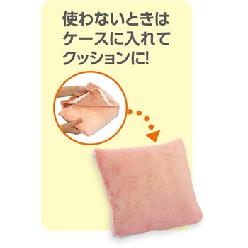 ATクッションブランケット ピンク アーテック