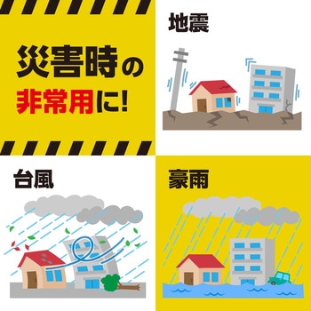 携帯簡易トイレ アーテック(学校教材・教育玩具)