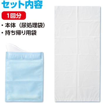携帯簡易トイレ アーテック(学校教材・教育玩具)