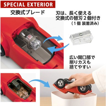鉛筆削り ハシレ!エンピツケズリ! PLUS(プラス)[文具]