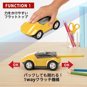 鉛筆削り ハシレ!エンピツケズリ! PLUS(プラス)[文具]