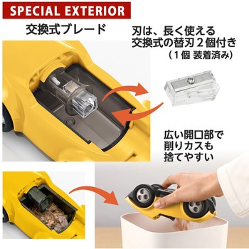 鉛筆削り ハシレ!エンピツケズリ! PLUS(プラス)[文具]