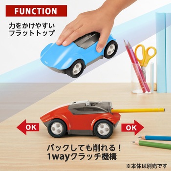 鉛筆削り ハシレ!エンピツケズリ! PLUS(プラス)[文具]