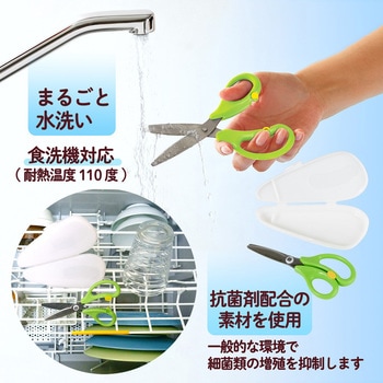 料理はさみ フィットカットカーブ ひとくちカット PLUS(プラス)[文具]