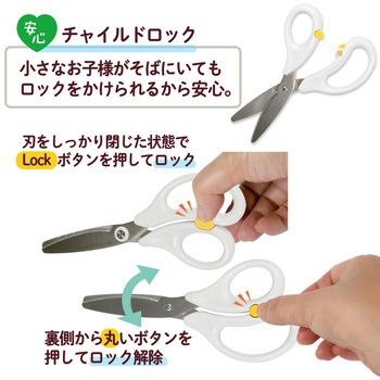 料理はさみ フィットカットカーブ ひとくちカット PLUS(プラス)[文具]