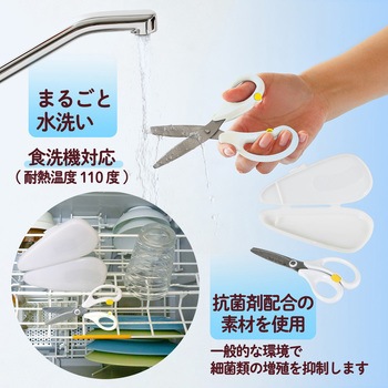 料理はさみ フィットカットカーブ ひとくちカット PLUS(プラス)[文具]