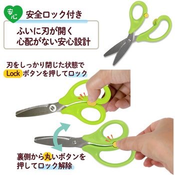 料理はさみ フィットカットカーブ ひとくちカット PLUS(プラス)[文具]