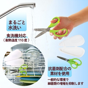 料理はさみ フィットカットカーブ ひとくちカット PLUS(プラス)[文具]