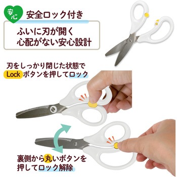 料理はさみ フィットカットカーブ ひとくちカット PLUS(プラス)[文具]