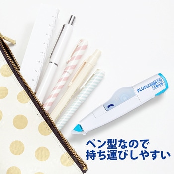 修正テープ ホワイパーMR 抗菌仕様 PLUS(プラス)[文具]