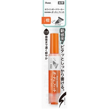 ノックル ボードにフィット フィット芯 ぺんてる