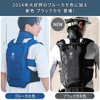 水冷服 プレミアム仕様 ダイレクトクール DIRECT COOL ハーネス対応 水冷ベスト YAMAZEN(山善)