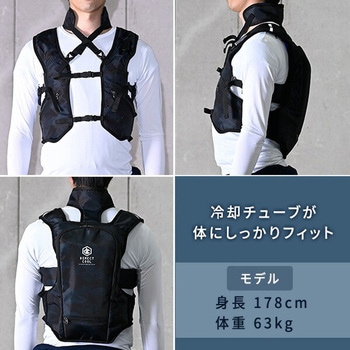 水冷服 プレミアム仕様 ダイレクトクール DIRECT COOL ハーネス対応 水冷ベスト YAMAZEN(山善)