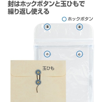 ビニールバッグ 角2 オキナ