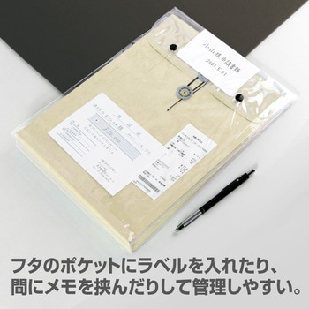 ビニールバッグ 角2 オキナ