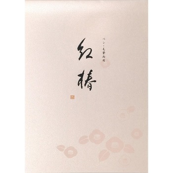 LP3178 便箋 和風 きらびきシリーズ (紅椿 金斗雲 水紋 花唐草) オキナ 63671634