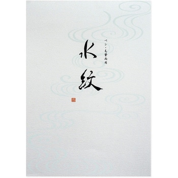 便箋 和風 きらびきシリーズ (紅椿 金斗雲 水紋 花唐草) オキナ
