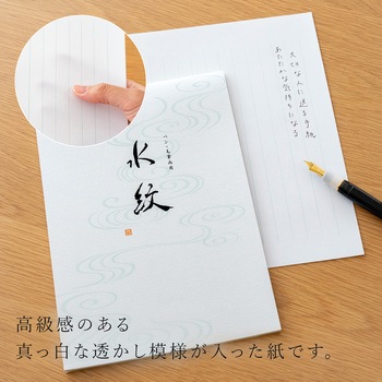 便箋 和風 きらびきシリーズ (紅椿 金斗雲 水紋 花唐草) オキナ