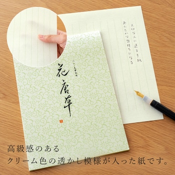 便箋 和風 きらびきシリーズ (紅椿 金斗雲 水紋 花唐草) オキナ