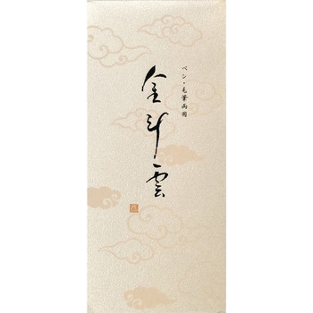 小型便箋 和風 きらびきシリーズ (紅椿 金斗雲 水紋 花唐草) オキナ