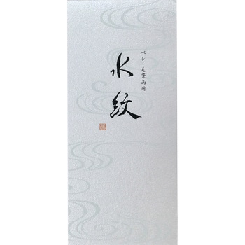 小型便箋 和風 きらびきシリーズ (紅椿 金斗雲 水紋 花唐草) オキナ