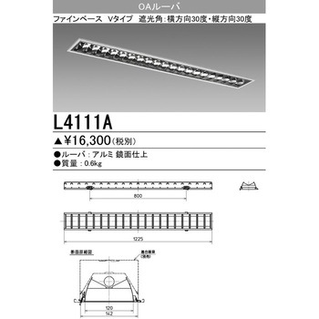 ルーバ 三菱電機