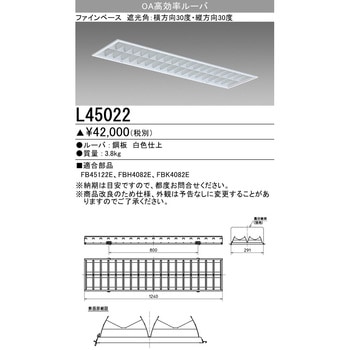 ルーバ 三菱電機