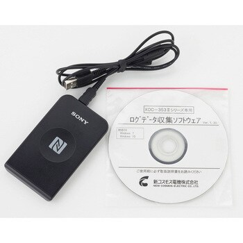 XX-353ⅡL XX-353Ⅱ用ログデータ収集キット 1個 新コスモス電機 XX-353ⅡL XX-353Ⅱ用ログデータ収集キット 1個 新コスモス電機