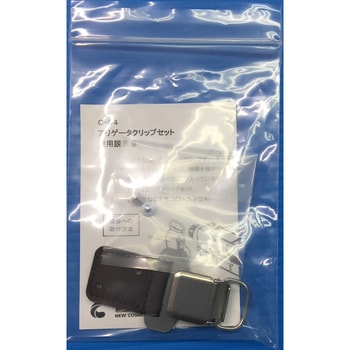 XV-389用アリゲータクリップ 新コスモス電機