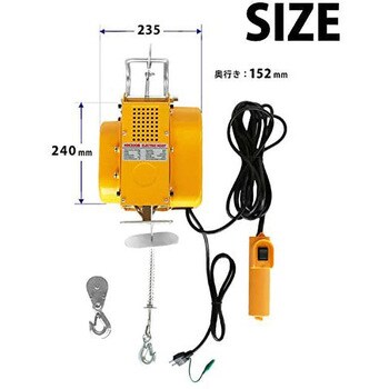 ミニ電動ホイスト 三方良し 電気チェーンブロック本体 【通販モノタロウ】