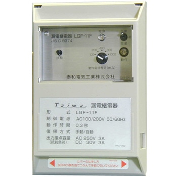LGF-11F LGF` Rdpd טadCH 63681294