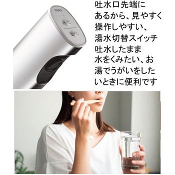 自動水栓 オートマージュA 手動・湯水切替スイッチ付 INAX(LIXIL)