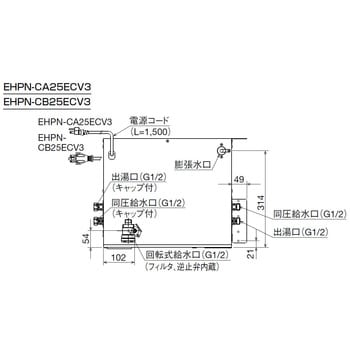 EHPN-CA25ECV3 小型電気温水器 ゆプラス 出湯温度可変タイプ 25L 1台