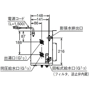 EHPN-F6N5 小型電気温水器 ゆプラス 手洗洗面用 コンパクトタイプ