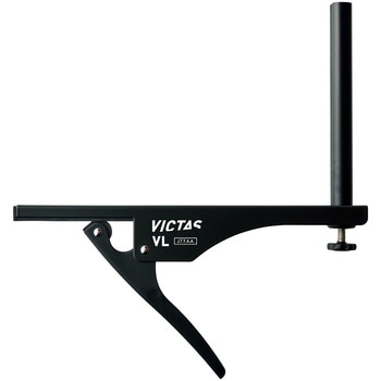 VLサポートセット(JTTA) VICTAS(ヴィクタス)