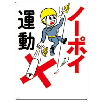 禁煙標識 つくし工房
