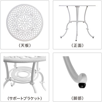 フロールガーデンテーブル タカショー