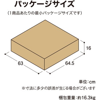 フロールカフェテーブル3点セット タカショー
