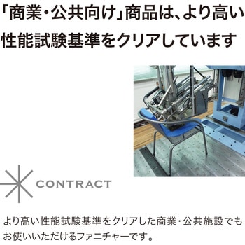 ラタンチェアー タカショー