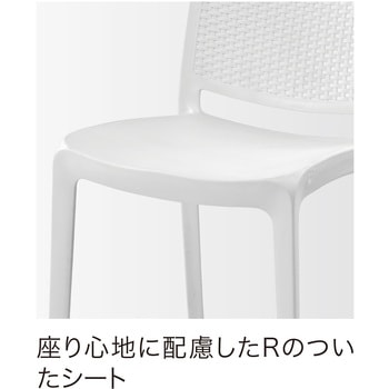 ラタンチェアー タカショー