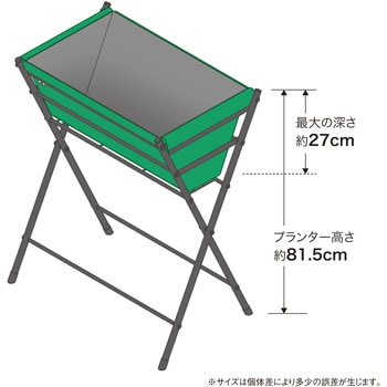Vegtrug ベジトラグ ポピーGO タカショー