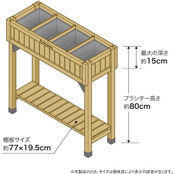 Vegtrug レイズドベット ハーブプランター スリム タカショー