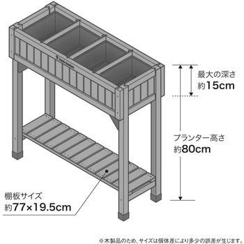 Vegtrug レイズドベット ハーブプランター スリム タカショー