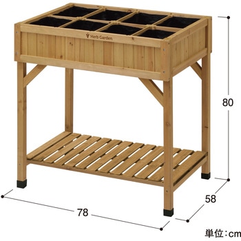 Vegtrug レイズドベット ハーブプランター タカショー