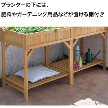 Vegtrug レイズドベット ハーブプランター タカショー