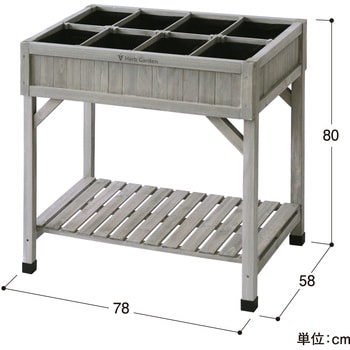 WK-07FG Vegtrug レイズドベット ハーブプランター 1台 タカショー