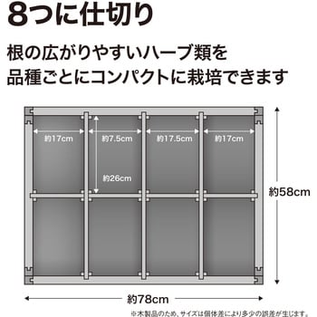 WK-07FG Vegtrug レイズドベット ハーブプランター 1台 タカショー