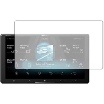 液晶保護フィルム Pioneer carrozzeria サイバーナビ AVIC-CQ911 ARクリスタルプロ 低反射 指紋防止 互換品 メディアカバーマーケット